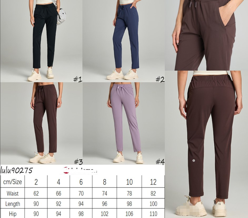 Lu sweatpants