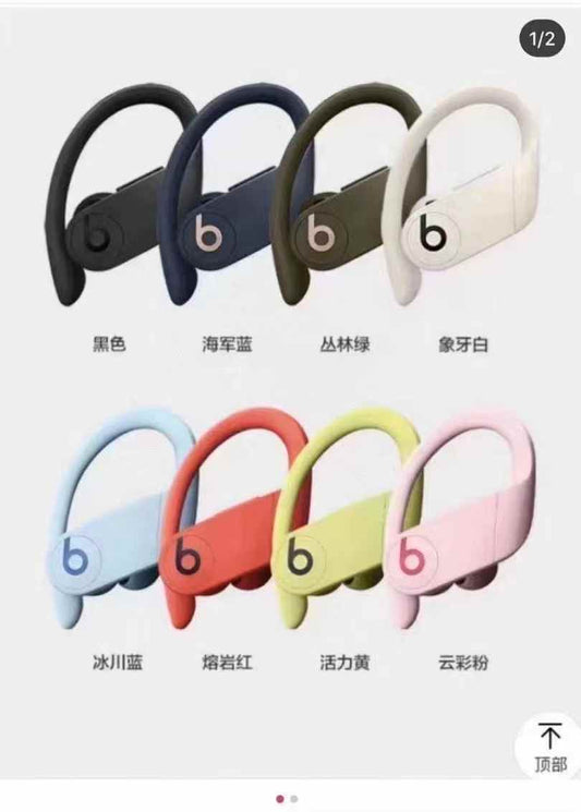 Beat ear phone