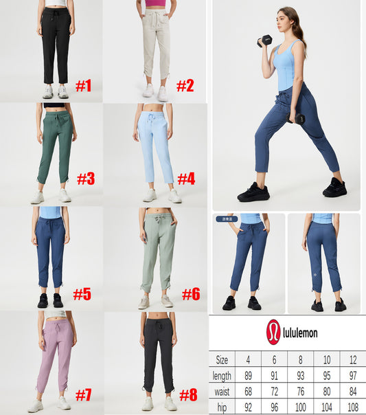 Lu Athletic Pants
