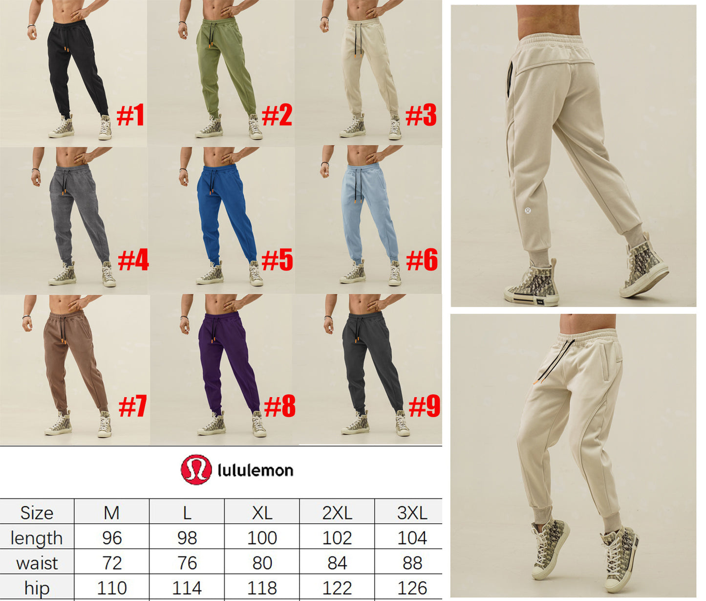 Mens Lu Athletic Joggers