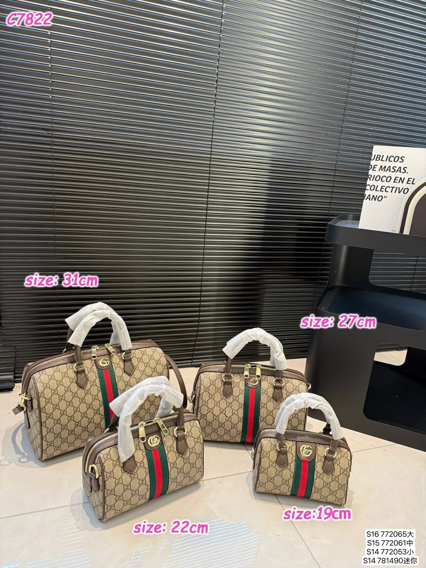 {item #136} double g speed