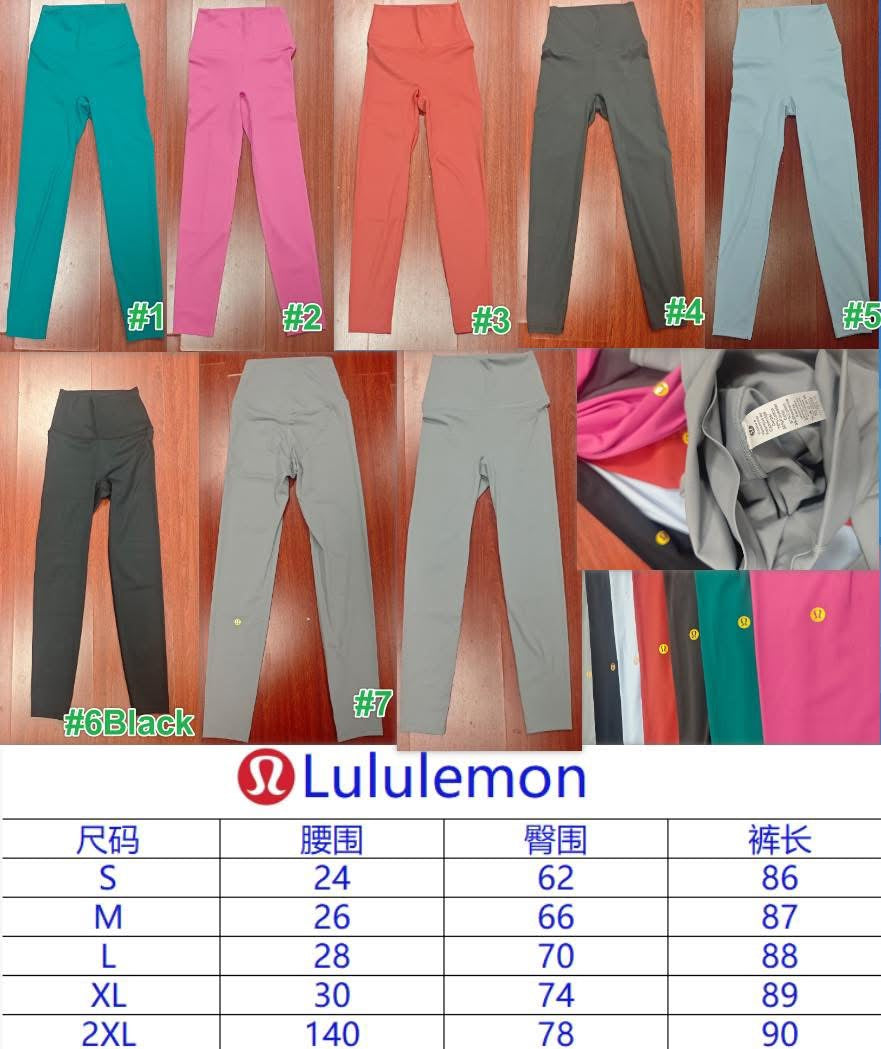 Lu leggings gold logo