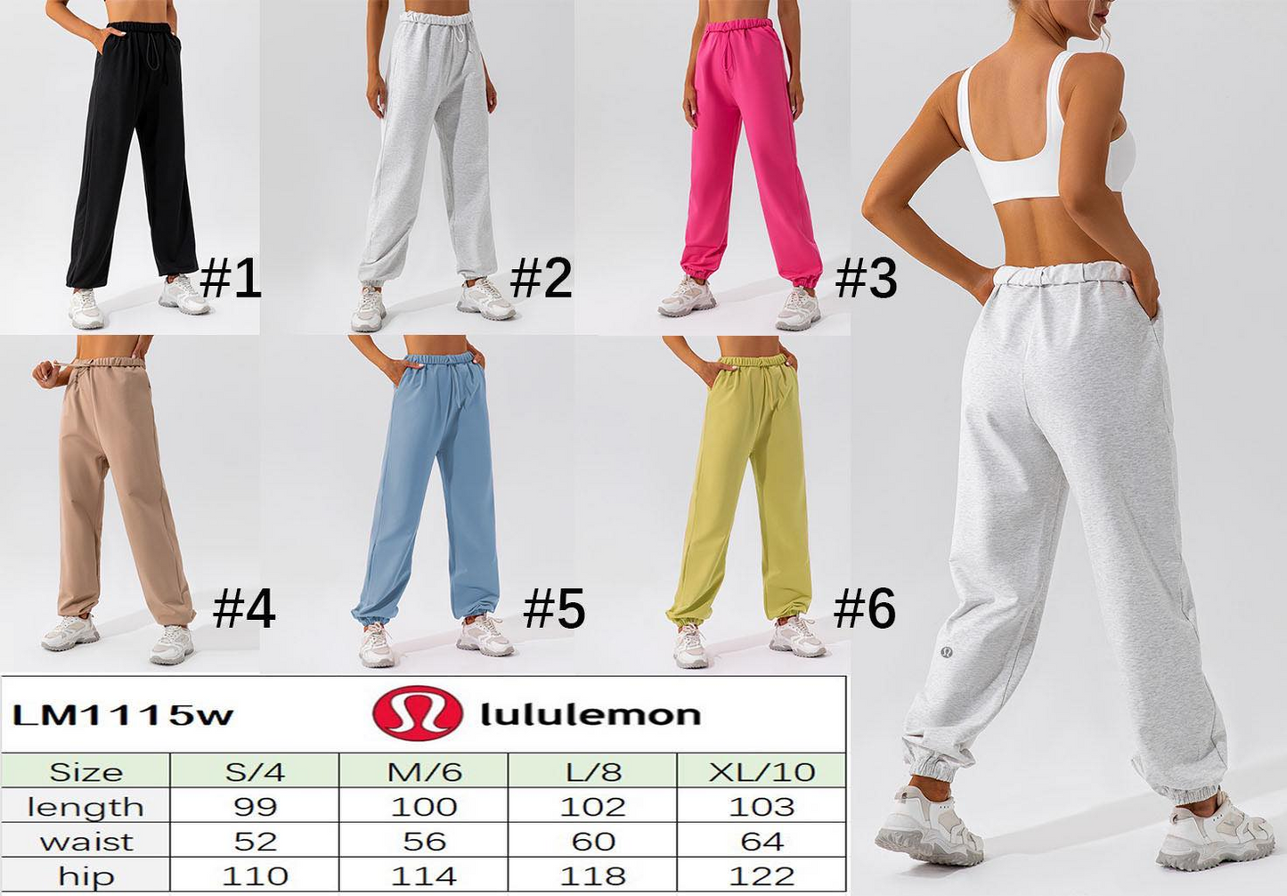Lu sweatpants