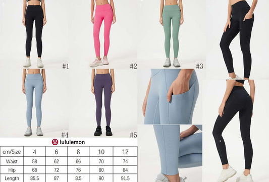 Lu pocket legging