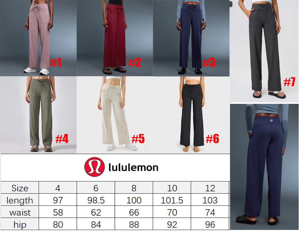 Lu Athletic Pants