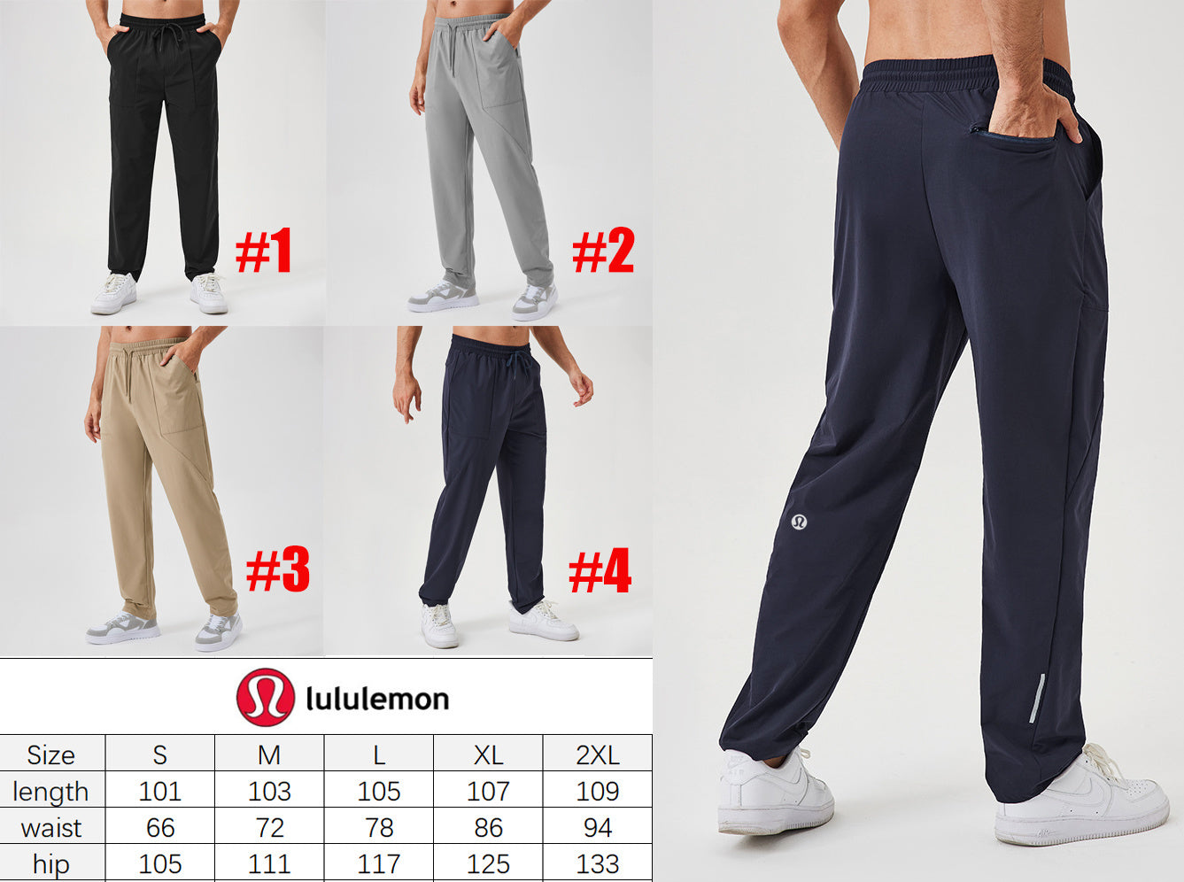 Mens Lu Athletic Pants