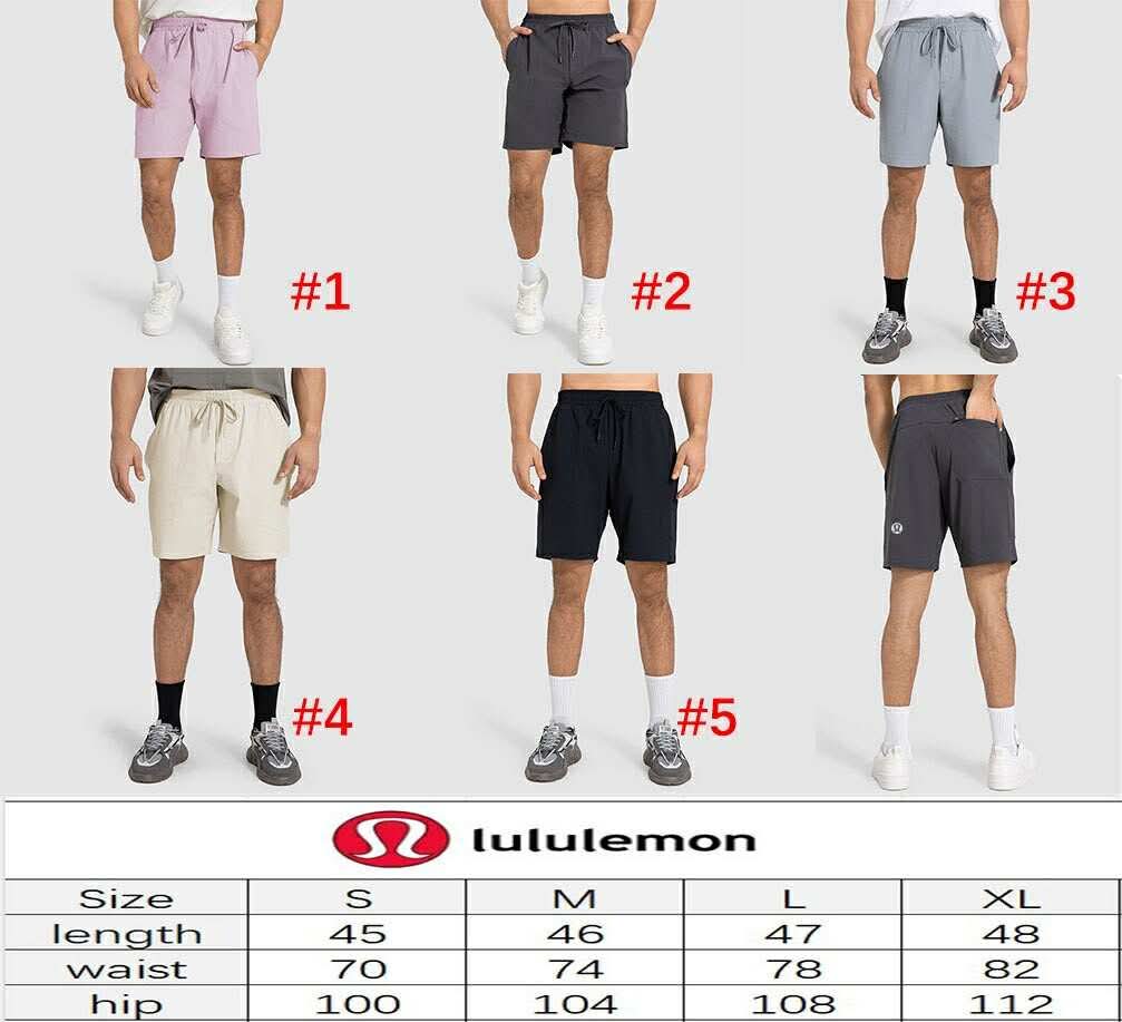 Lu men’s shorts